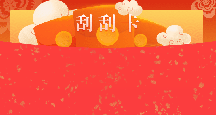 加拿大28pc雪球预测